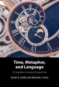時間・メタファー・言語：認知科学の視座<br>Time, Metaphor, and Language : A Cognitive Science Perspective