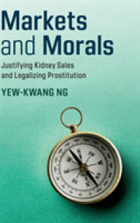 市場とモラル：腎臓売買の正当化と売春の合法化<br>Markets and Morals : Justifying Kidney Sales and Legalizing Prostitution