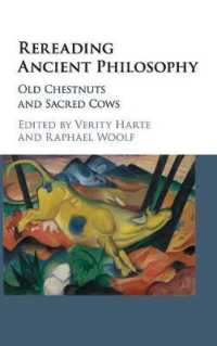 古代哲学再読<br>Rereading Ancient Philosophy : Old Chestnuts and Sacred Cows