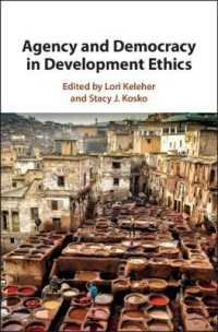 開発倫理におけるエイジェンシーと民主主義<br>Agency and Democracy in Development Ethics