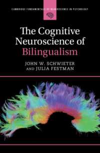 バイリンガリズムの認知神経科学<br>The Cognitive Neuroscience of Bilingualism (Cambridge Fundamentals of Neuroscience in Psychology)
