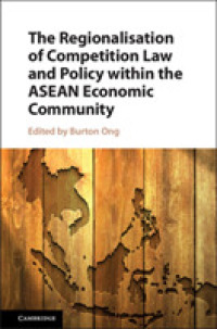 ASEAN経済共同体における競争法・政策の地域化<br>The Regionalisation of Competition Law and Policy within the ASEAN Economic Community