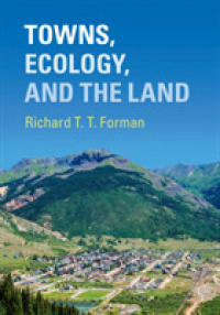 町・村の生態学<br>Towns, Ecology, and the Land