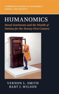 Ｖ．Ｌ．スミス（共）著／人間の経済学<br>Humanomics : Moral Sentiments and the Wealth of Nations for the Twenty-First Century (Cambridge Studies in Economics, Choice, and Society)