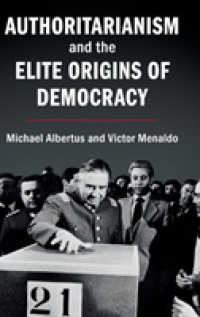 権威主義と民主主義にみるエリート主義の起源<br>Authoritarianism and the Elite Origins of Democracy
