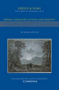 古代ローマにおける風景<br>Roman Landscape: Culture and Identity (New Surveys in the Classics)