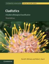 分岐学：生物学分類ガイド（第３版）<br>Cladistics : A Guide to Biological Classification (Systematics Association Special Volume Series) （3RD）