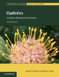分岐学：生物学分類ガイド（第３版）<br>Cladistics : A Guide to Biological Classification (Systematics Association Special Volume Series) （3RD）