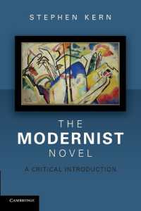モダニズム小説：批判的入門<br>The Modernist Novel : A Critical Introduction
