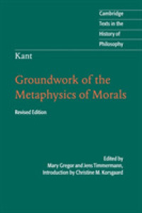 イマ－ヌエル・カント『倫理の形而上学の基礎づけ（道徳形而上学の基礎）』（英訳）<br>Kant: Groundwork of the Metaphysics of Morals (Cambridge Texts in the History of Philosophy) （2ND）