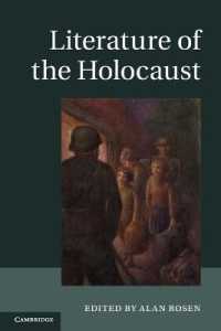 ホロコースト文学入門<br>Literature of the Holocaust