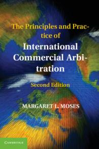 国際商事仲裁の原理と実務（第２版）<br>Principles and Practice of International Commercial Arbitration -- Paperback （2 Revised）