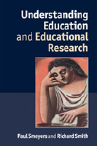 教育と教育調査を理解する<br>Understanding Education and Educational Research