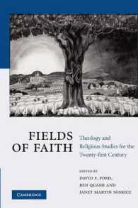Fields of Faith : Theology and Religious Studies for the Twenty-first Century