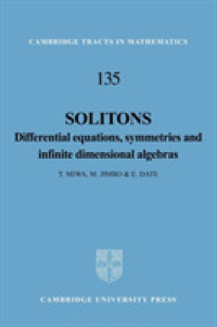 ソリトン：微分方程式、対称性、無限次元代数<br>Solitons : Differential Equations, Symmetries and Infinite Dimensional Algebras (Cambridge Tracts in Mathematics)