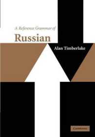 A Reference Grammar of Russian (Reference Grammars)