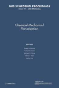 Chemical-Mechanical Planarization (Mrs Proceedings)