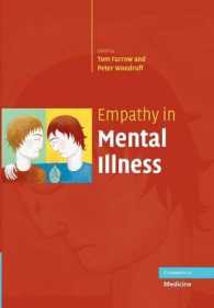 精神病における共感<br>Empathy in Mental Illness