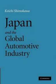 日本とグローバル自動車産業<br>Japan and the Global Automotive Industry
