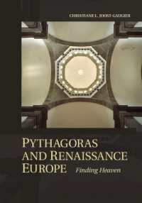 ピタゴラスとヨーロッパのルネサンス<br>Pythagoras and Renaissance Europe : Finding Heaven