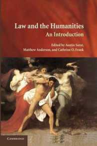 法と人文学：入門<br>Law and the Humanities : An Introduction