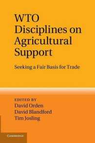農業補助金に対するWTOの規律<br>WTO Disciplines on Agricultural Support : Seeking a Fair Basis for Trade