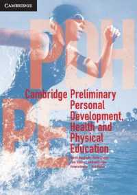 Cambridge Preliminary Personal Development， Health and Physical Education