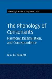 子音の音韻論：調和・異化・対応<br>The Phonology of Consonants (Cambridge Studies in Linguistics)