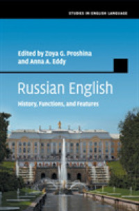 ロシア英語<br>Russian English : History, Functions, and Features (Studies in English Language)