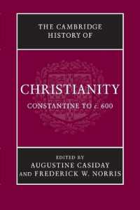 ケンブリッジ版キリスト教史（全９巻）第２巻：コンスタンティヌス大帝から６世紀まで<br>The Cambridge History of Christianity (Cambridge History of Christianity)