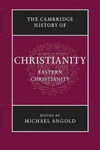 ケンブリッジ版キリスト教史（全９巻）第５巻：東方のキリスト教<br>The Cambridge History of Christianity (Cambridge History of Christianity)