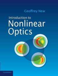 非線形光学入門<br>Introduction to Nonlinear Optics