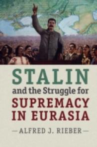 スターリンとユーラシアの覇権闘争<br>Stalin and the Struggle for Supremacy in Eurasia