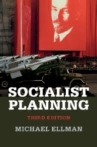 社会主義計画経済（第３版）<br>Socialist Planning （3RD）