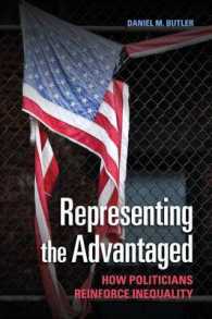 優越者の代表：政治家による不平等の強化<br>Representing the Advantaged : How Politicians Reinforce Inequality