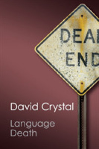 Ｄ．クリスタル『消滅する言語―人類の知的遺産をいかに守るか』（新版）<br>Language Death (Canto Classics)