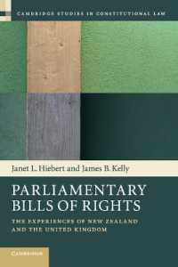議会にとっての権利章典<br>Parliamentary Bills of Rights : The Experiences of New Zealand and the United Kingdom (Cambridge Studies in Constitutional Law)