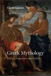 ギリシア神話学<br>Greek Mythology : Poetics, Pragmatics and Fiction