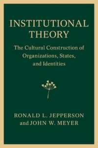 制度社会学の理論：組織・国家・アイデンティティの文化的構築<br>Institutional Theory : The Cultural Construction of Organizations, States, and Identities