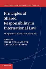 国際法上の共有責任原則<br>Principles of Shared Responsibility in International Law : An Appraisal of the State of the Art (Shared Responsibility in International Law)