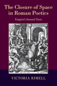 ローマの詩学における空間の閉鎖性：帝国の内側への転回<br>The Closure of Space in Roman Poetics : Empire's Inward Turn (The W. B. Stanford Memorial Lectures)