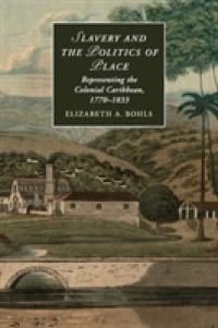 イギリス・ロマン主義時代の植民地カリブの表象1770-1833年<br>Slavery and the Politics of Place : Representing the Colonial Caribbean, 1770-1833 (Cambridge Studies in Romanticism)