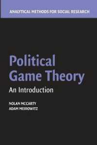 政治ゲーム理論入門<br>Political Game Theory : An Introduction