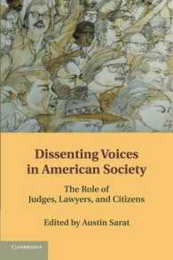 アメリカ社会における反対意見：裁判官、弁護士と市民の役割<br>Dissenting Voices in American Society : The Role of Judges, Lawyers, and Citizens