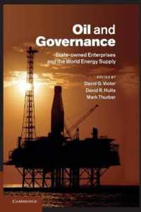 石油とガバナンス：国営企業と世界のエネルギー供給<br>Oil and Governance : State-Owned Enterprises and the World Energy Supply