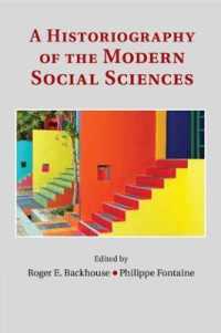 現代社会科学の歴史記述<br>A Historiography of the Modern Social Sciences