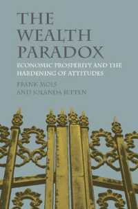 富のパラドクス：経済的繁栄と態度の硬化<br>The Wealth Paradox : Economic Prosperity and the Hardening of Attitudes