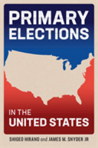 米国の予備選挙<br>Primary Elections in the United States