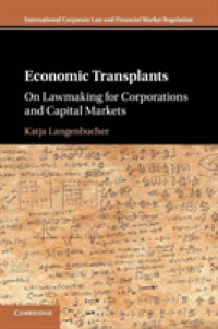 会社法・資本市場法の立法過程における経済理論の活用<br>Economic Transplants : On Lawmaking for Corporations and Capital Markets (International Corporate Law and Financial Market Regulation)
