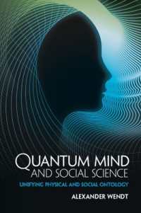 心の量子理論と社会科学：自然・社会存在論の統合<br>Quantum Mind and Social Science : Unifying Physical and Social Ontology